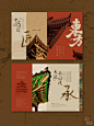 江苏宣传册 - 小红书搜索
