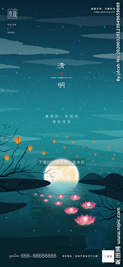 我姓路却々采集到节气