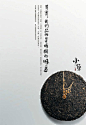 大城小筑系列房产广告 - 广告 - 顶尖设计 - AD518.com