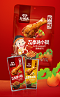 弘一案例丨裕潮兴--炉火纯青亮潮功夫，卤香四溢品臻美味