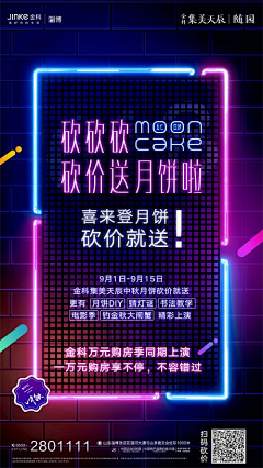 Tavi·W采集到赛博朋克