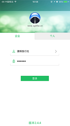 since20th采集到多个APP