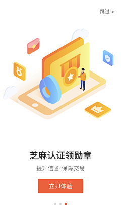 海薇0712采集到金融APP