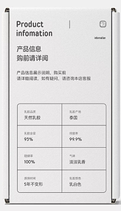 _JunJuN采集到产品参数
