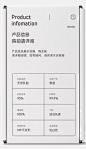 详情页中最容易被忽略的产品参数模块，该如何设计？ | 优设网 - UISDC