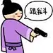 噜友记