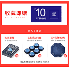 我懂个s采集到直播图