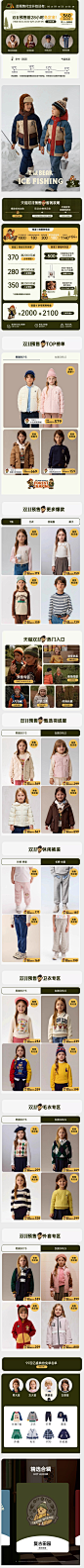 teenieweeniekids旗舰店