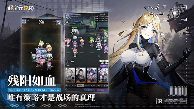 超次元女神官服apk下载-官网论坛-Ta...