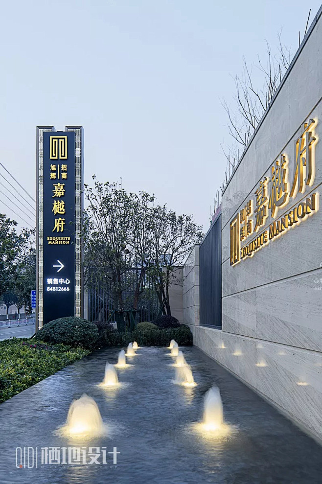 WuHanDesignRepublic