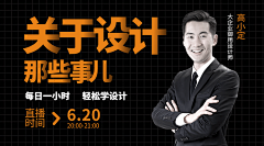 是城子君啊采集到宣传主图
