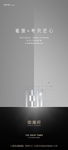 53597ffdcf764701a4d15b0f3f8c93fe采集到地产