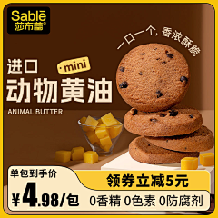 奇思妙想~采集到Z主图直通车-食品