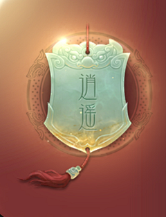 昵称不太重要采集到古装参考