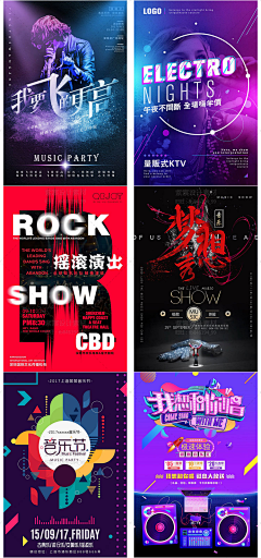 Misanthropy_采集到杂志