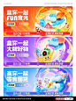 团队案例分享_ 盒你一起·七周年_5_十二设计_来自小红书网页版