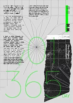 视觉系海报创意-匿名者收藏了1034张海报设计高清图片-大作