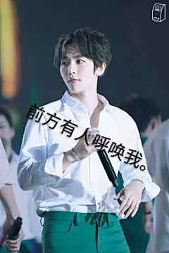 EXO表情包