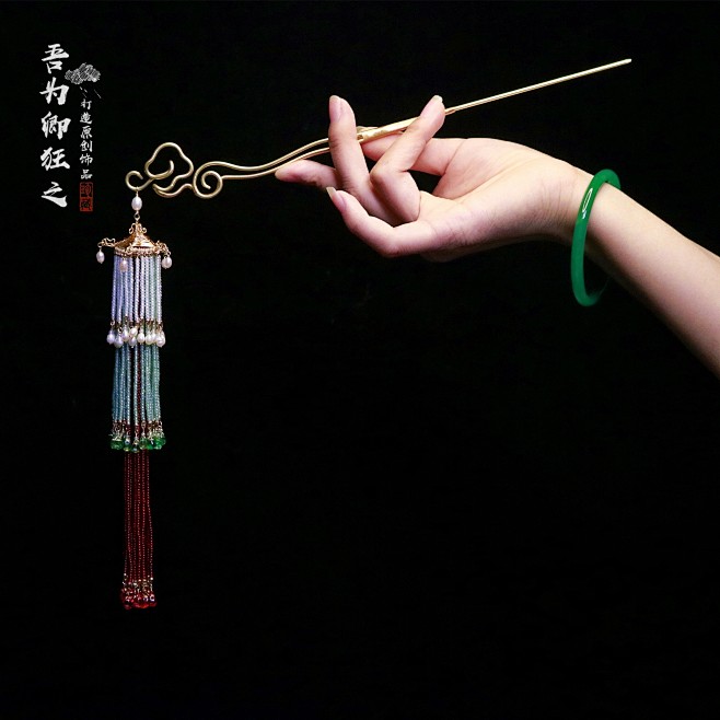 吾为卿狂之汉服头饰古风发簪云纹簪子双直后...
