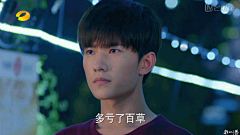 点墨绘柔情采集到旋风少女