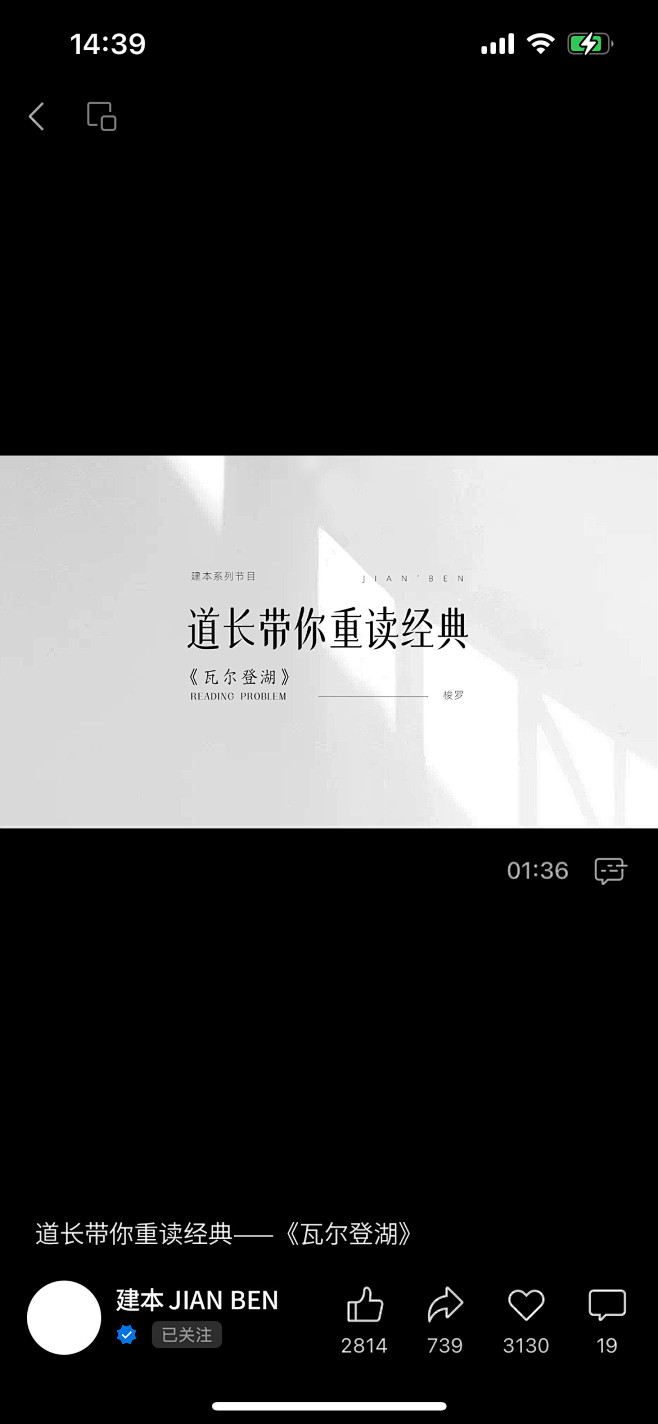 方案四 片头字幕