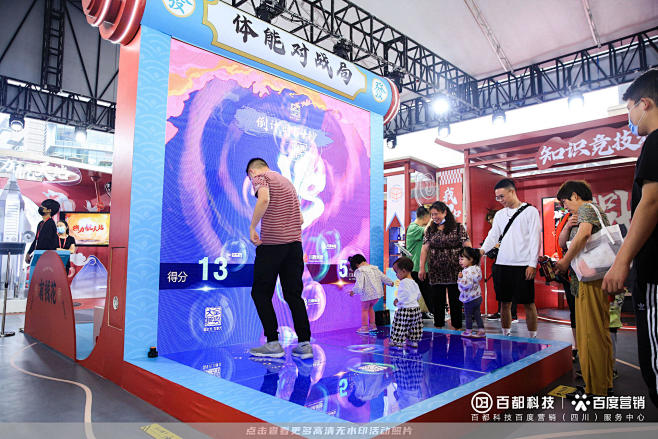 度小满金融市集，更多高清无水印照片请关注...
