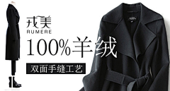 韩不二喵采集到钻展收集