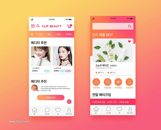 手机APP化妆品美女购物护肤UI界面海报