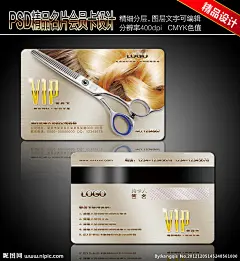1.高清分辨率400dpi。2.分层可编辑，文字可编辑并且不影响文字效果；3.为了减少您下载的时间，PSD文件中图层均关闭了眼睛，下载后开启即可！4.未经作者许可请勿转载、传播、出售及上传其他网站，违者必究！5.更多会员卡、VIP卡、名片设计请进入http://hi.nipic.com/kangqis/zhuanti_1230670.html