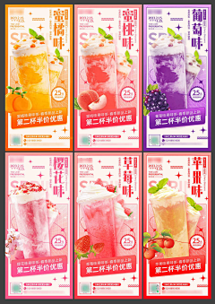 仓果锅锅采集到海报借鉴背景
