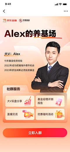 戏剧化°采集到UI