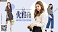 服装banner