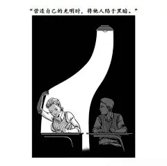 插画：赤果果的人性