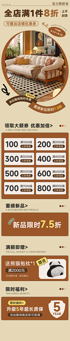拾年锦上采集到优质海报