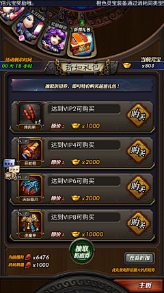 晗_燨采集到参考