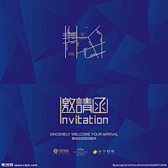 毛线啊大大采集到邀请函