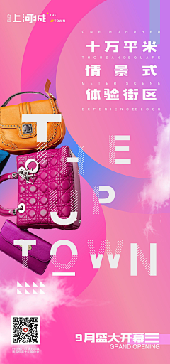 ROGUES采集到商业房产