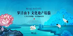 点击图片进入下载PSD源文件：房地产 家园 地产 房屋 浪漫 天空 山野 房地产海报 自然 山水 手绘 水彩 唯美 插画 展板 别墅 模板 广告设计 海报 PSD素材 背景 下载 商务 企业 海报设计 PSD 素材 可编辑 高端素材 高端背景 质感背景 企业背景 企业文化