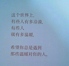 阿诺(luloo)采集到图话