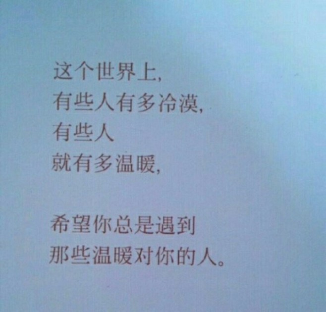 你打算在人生的哪一天
理直气壮的说一声
...