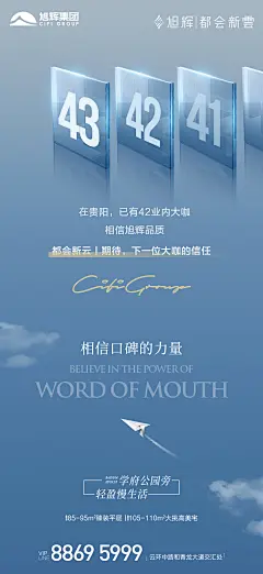 【知识星球：地产重案】@上山打草 ⇦点击查看