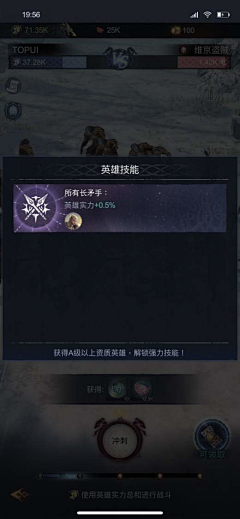 華華也采集到游戏1