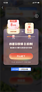 2023 小红书新春活动“中台” 场景换装x 人物IP换装 中台活动系列