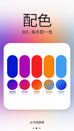 theaning采集到色彩搭配
