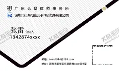 白色名片 【酷图网】财富名片,白色名片,简洁名片,名片模板,大方简洁