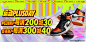 耐克-鞋子-黄色-满减-banner