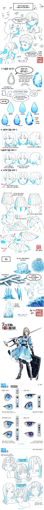 bluez Picture Pack插画技巧 原画 CG 游戏 动漫资料 图集 素材-淘宝网