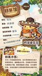 咔叽档案馆No.3-6 | 如果咔叽们当上了老师..... - 论坛 | TapTap 发现好游戏 : 开学已经将近一周拉~ 上周我们认识了一位没有去上学，反而去当兵的童子军波波~ >点击这里查看波波的故事< 而其他适龄咔叽们都已经陆陆续续抵达了卡雷尼茨学院，正式开始了新的学年！  卡雷尼茨学院是卡德里亚大陆已知区域内唯一一所官方认证学院，在咔叽们重归地表后，为了让有限的学识能够传承而设立。 学院内设非常多实用且有趣的课程，偶尔也会请到外出探险的咔叽们现身授课。 今天要介绍四位性格迥异的咔叽！