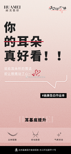《MOB》采集到女神节
