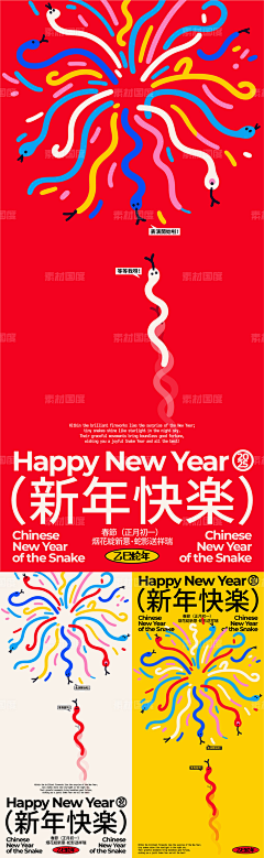 Aoe谁啊采集到诶~大过节的 算了吧